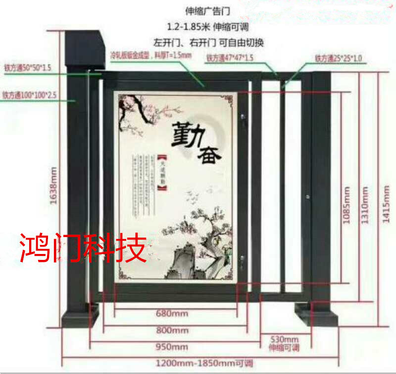 鞍山千山区广告门